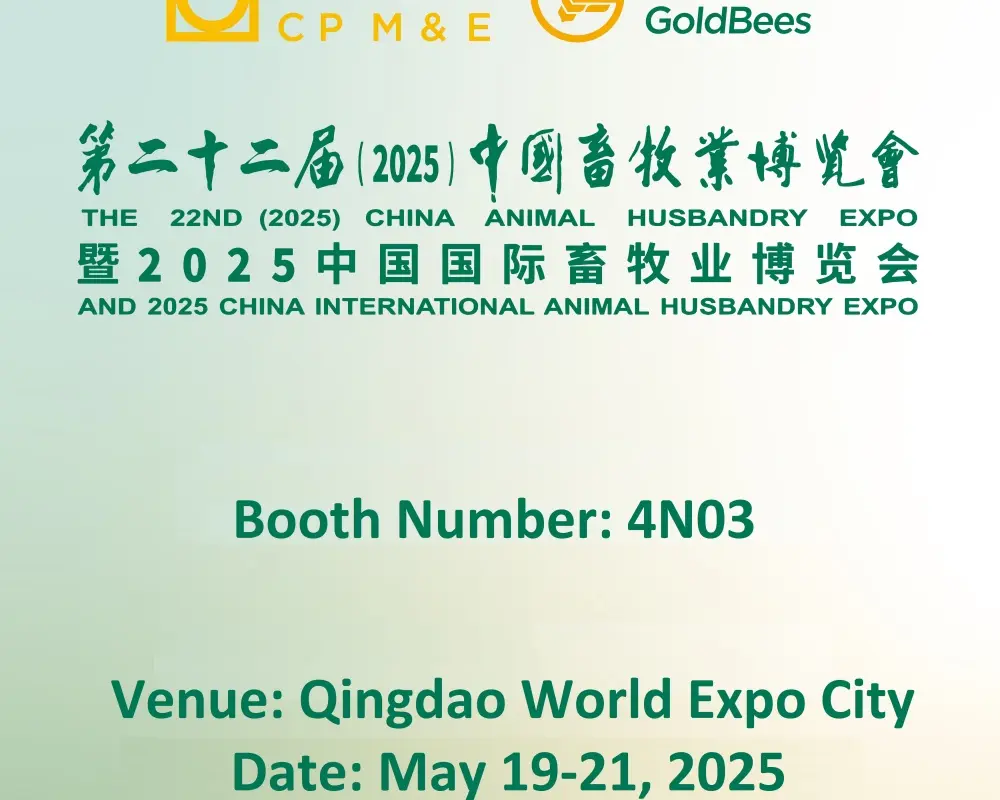 2025 China Animal Husbandry Expo: Global Hub for Livestock Innovation